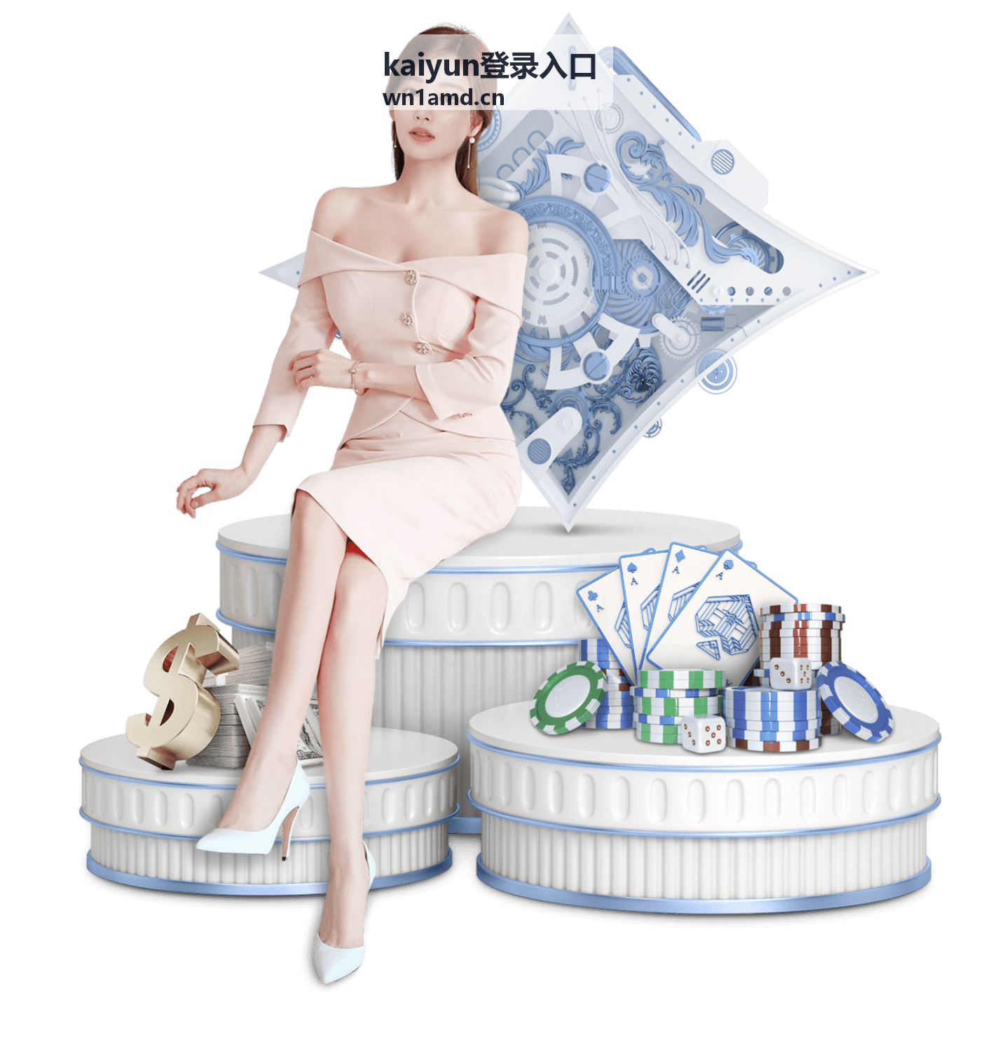 kaiyun登录入口电脑端进入直播现场操作示意